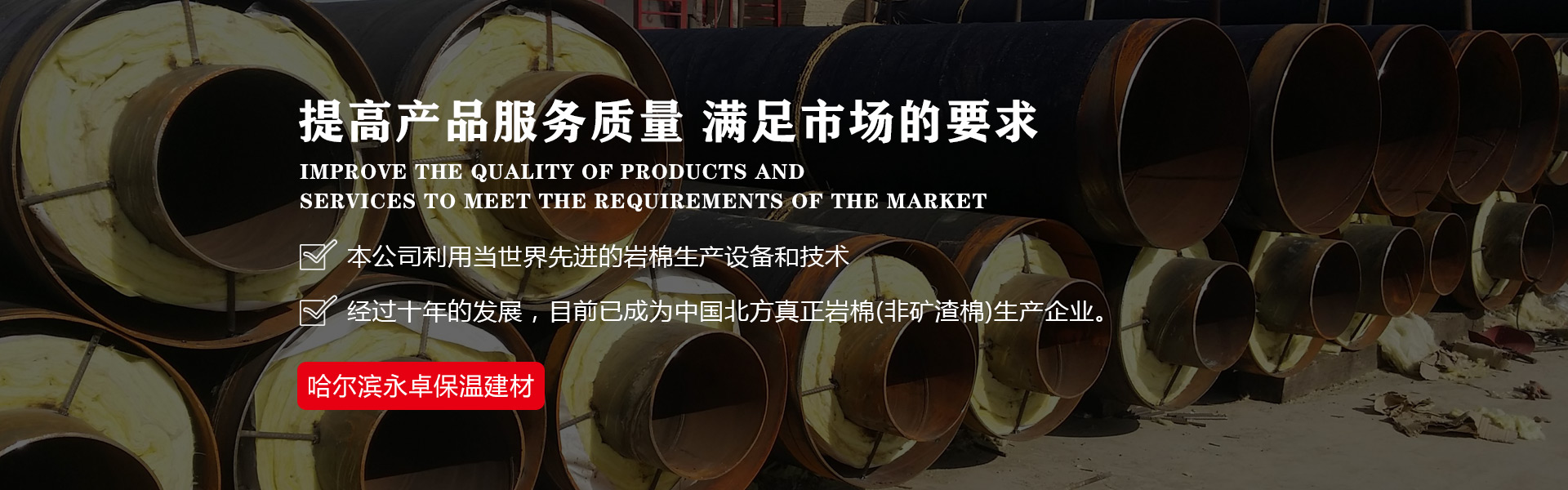 哈爾濱真金板批發價格